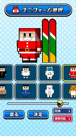 画像ギャラリー No.008のサムネイル画像 / 冬にぴったりな机でシリーズ最新作「机でスキージャンプ」がリリース