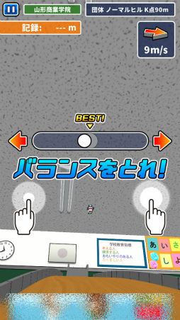 画像ギャラリー No.006のサムネイル画像 / 机の上で大飛翔。スマホ向けアクション「机でスキージャンプ」を紹介する「(ほぼ)日刊スマホゲーム通信」第2207回