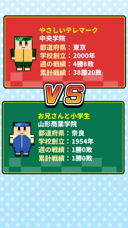 画像ギャラリー No.009のサムネイル画像 / 机の上で大飛翔。スマホ向けアクション「机でスキージャンプ」を紹介する「(ほぼ)日刊スマホゲーム通信」第2207回