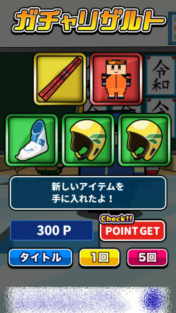 画像ギャラリー No.011のサムネイル画像 / 机の上で大飛翔。スマホ向けアクション「机でスキージャンプ」を紹介する「(ほぼ)日刊スマホゲーム通信」第2207回