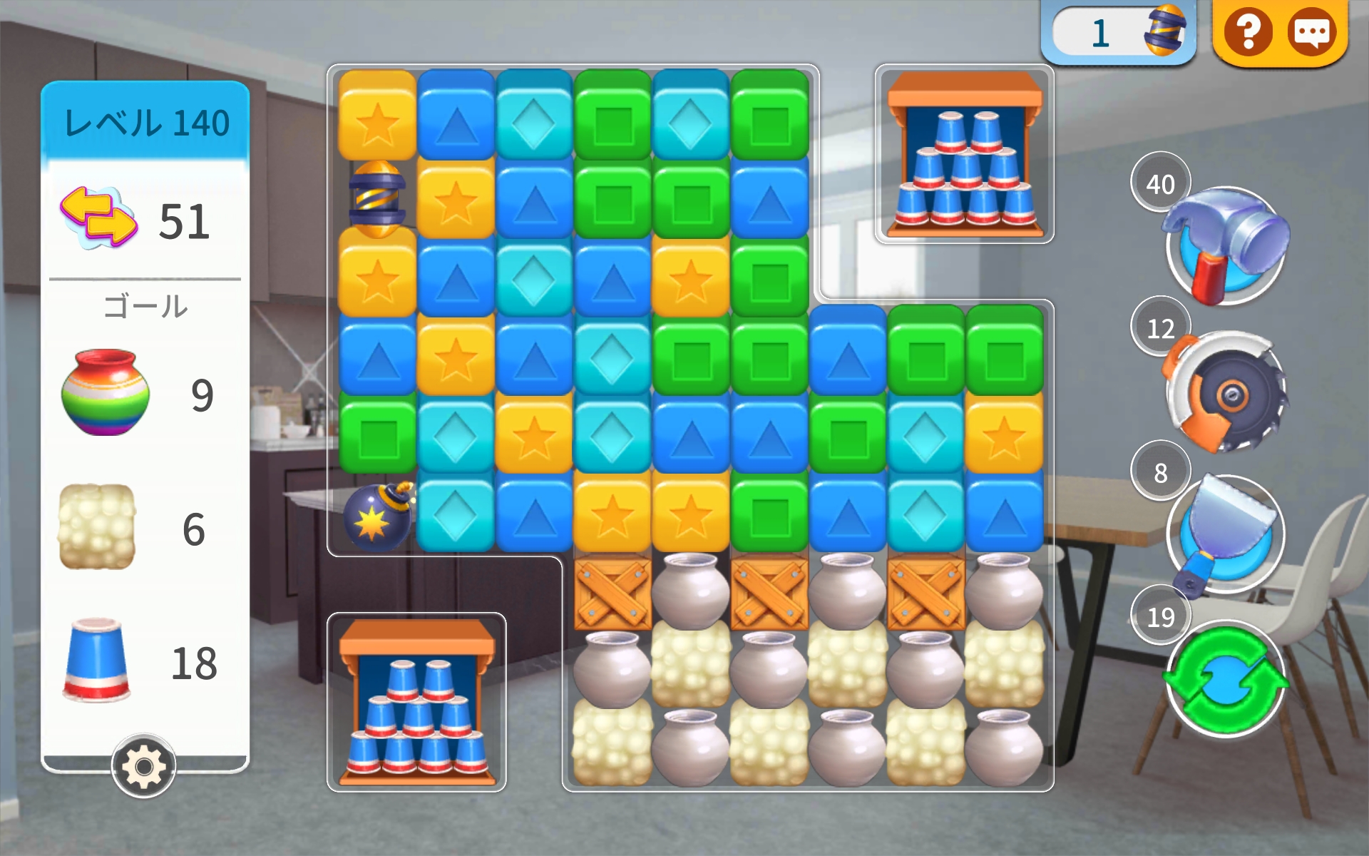 画像集 004 新作パズルゲーム ホームデザイナー お部屋改装マッチブラスト の配信がスタート