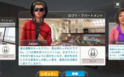 画像ギャラリー No.001のサムネイル画像 / 新作パズルゲーム「ホームデザイナー:お部屋改装マッチブラスト」の配信がスタート