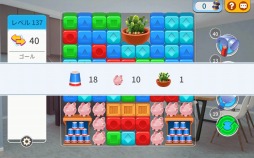 画像ギャラリー No.003のサムネイル画像 / 新作パズルゲーム「ホームデザイナー:お部屋改装マッチブラスト」の配信がスタート