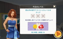 画像ギャラリー No.006のサムネイル画像 / 新作パズルゲーム「ホームデザイナー:お部屋改装マッチブラスト」の配信がスタート