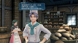 画像ギャラリー No.004のサムネイル画像 / 「英雄伝説 創の軌跡」に登場するカフェ“モルジュ”をモチーフとしたエコバッグがもらえるキャンペーンが開催
