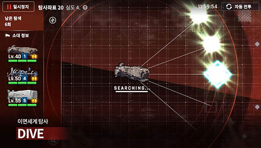 ���������꡼ No.010�Υ���ͥ������ / Nexon Korea�ο����COUNTER SIDE�פ�2��4���˴ڹ�ǥ����ӥ��򳫻ϡ�ʼ��ۤäư���������ο�ά���й�����