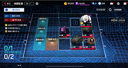 画像ギャラリー No.009のサムネイル画像 / スマホ&PC向けRPG「COUNTER: SIDE」の国内サービスが2021年冬に開始。民間軍事企業の社長になり“侵食体”との戦いに挑もう