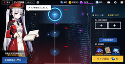 画像ギャラリー No.012のサムネイル画像 / スマホ&PC向けRPG「COUNTER: SIDE」の国内サービスが2021年冬に開始。民間軍事企業の社長になり“侵食体”との戦いに挑もう