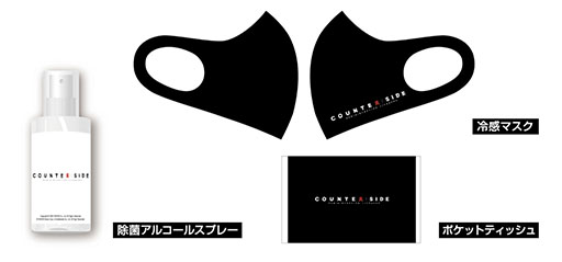 画像ギャラリー No.016のサムネイル画像 / スマホ&PC向けRPG「COUNTER: SIDE」の国内サービスが2021年冬に開始。民間軍事企業の社長になり“侵食体”との戦いに挑もう