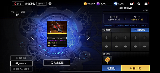 ꡼ No.013 | PRۡCOUNTER:SIDEפϡ2ĤŸʪ100ΰʾо줹Ūʥ饯̥ϤοRPG