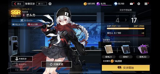 ꡼ No.014 | PRۡCOUNTER:SIDEפϡ2ĤŸʪ100ΰʾо줹Ūʥ饯̥ϤοRPG