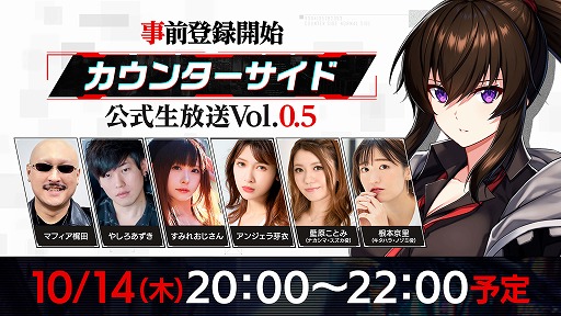 ꡼ No.001 | COUNTER: SIDEפλϿդ1014˳ϡƱˤ䤷ޥեĻ餬б餹»