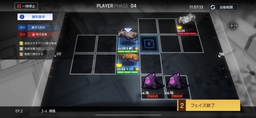 ꡼ No.011 | COUNTER: SIDEθץ쥤ݡȡȱХʥꥢ륿饤Хȥ뤬ڤͥο