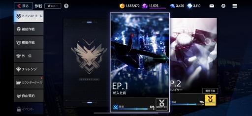 ꡼ No.014 | COUNTER: SIDEθץ쥤ݡȡȱХʥꥢ륿饤Хȥ뤬ڤͥο