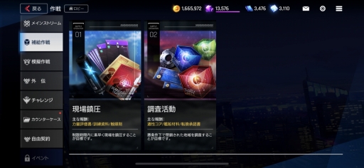 ꡼ No.017 | COUNTER: SIDEθץ쥤ݡȡȱХʥꥢ륿饤Хȥ뤬ڤͥο