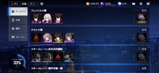 ꡼ No.020 | COUNTER: SIDEθץ쥤ݡȡȱХʥꥢ륿饤Хȥ뤬ڤͥο