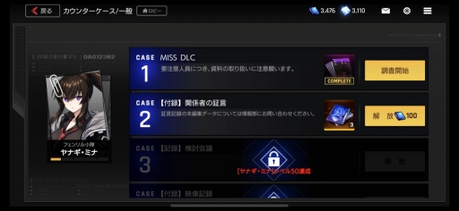 ꡼ No.021 | COUNTER: SIDEθץ쥤ݡȡȱХʥꥢ륿饤Хȥ뤬ڤͥο