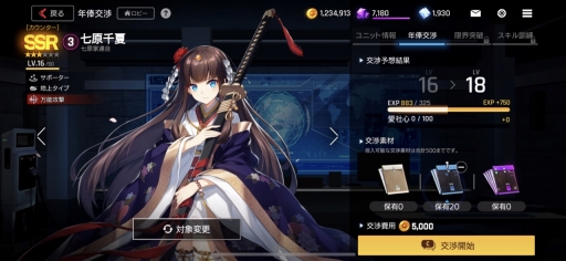 ꡼ No.023 | COUNTER: SIDEθץ쥤ݡȡȱХʥꥢ륿饤Хȥ뤬ڤͥο