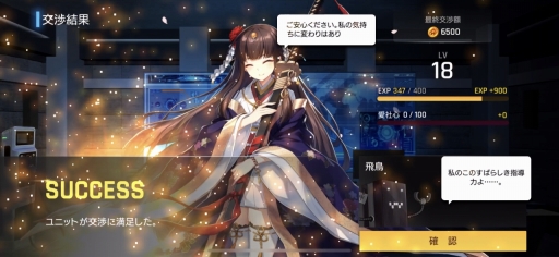 ꡼ No.025 | COUNTER: SIDEθץ쥤ݡȡȱХʥꥢ륿饤Хȥ뤬ڤͥο