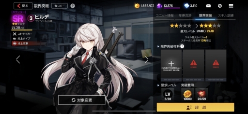 ꡼ No.026 | COUNTER: SIDEθץ쥤ݡȡȱХʥꥢ륿饤Хȥ뤬ڤͥο