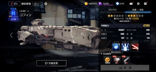 ꡼ No.028 | COUNTER: SIDEθץ쥤ݡȡȱХʥꥢ륿饤Хȥ뤬ڤͥο