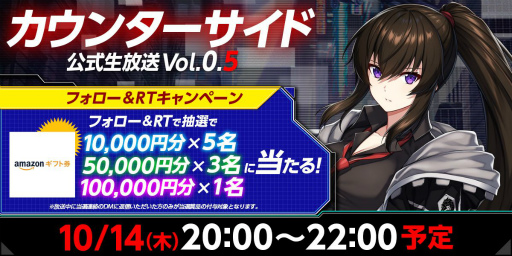 画像ギャラリー No.008のサムネイル画像 / 「COUNTER: SIDE」の事前登録受け付けがApp StoreやGoogle Playなどで開始。登録者25万人達成で登場キャラの1人,シルビアをもらえる