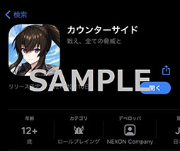 画像ギャラリー No.005のサムネイル画像 / 「COUNTER: SIDE」の事前ダウンロードがApp StoreとGoogle Playでスタート。ゲームの正式サービスは12月16日正午に開始予定