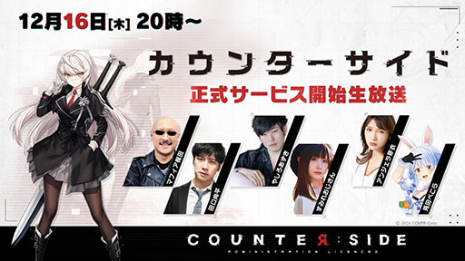 ꡼ No.002 | COUNTER: SIDEפӥϡ̵ǰ륬SSR˥åȤǤߥåʤɤڤ