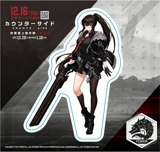 ꡼ No.002 | COUNTER: SIDEסո12Źޤ򥸥å륳ܥ٥ȡȽոΦ2021ɤ򳫺