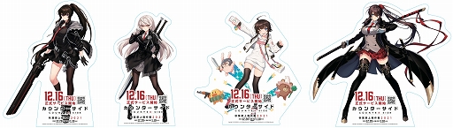 ꡼ No.006 | COUNTER: SIDEסո12Źޤ򥸥å륳ܥ٥ȡȽոΦ2021ɤ򳫺