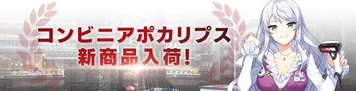 ꡼ No.005 | COUNTER: SIDEסᥤ󥹥ȥ꡼EP.5ˡSSR˥åȤɲ