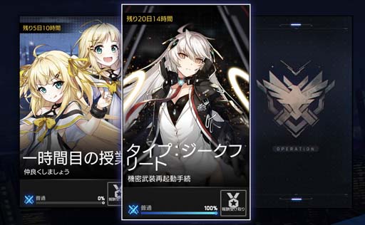 ꡼ No.009 | COUNTER: SIDEסᥤ󥹥ȥ꡼EP.5ˡSSR˥åȤɲ