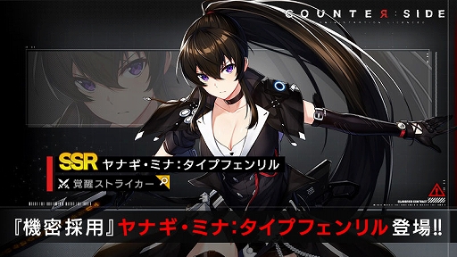 ꡼ No.001Υͥ / COUNTER: SIDEסSSRáȥʥߥʡץեɤ