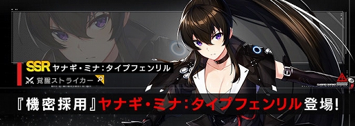 ꡼ No.002Υͥ / COUNTER: SIDEסSSRáȥʥߥʡץեɤ