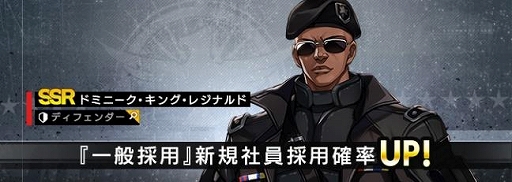 ꡼ No.004Υͥ / COUNTER: SIDEסSSRáȥʥߥʡץեɤ