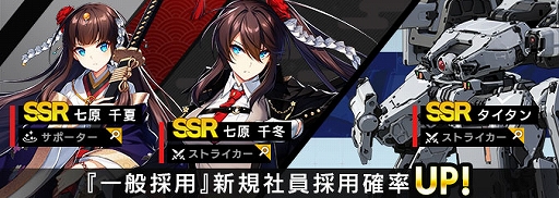 ꡼ No.005Υͥ / COUNTER: SIDEסSSRáȥʥߥʡץեɤ