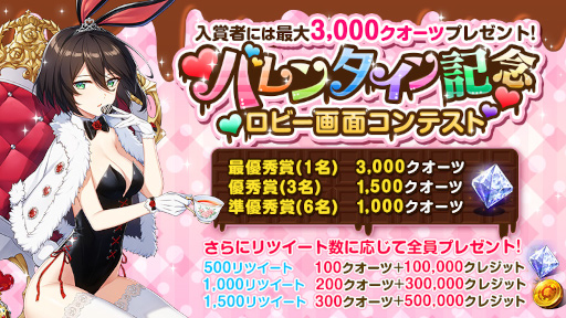 ���������꡼ No.002�Υ���ͥ������ / ��COUNTER: SIDE�ס��Х�󥿥����ơ��ޤˤ��������꡼�󥷥�åȥ���ƥ��Ȥ򳫺���