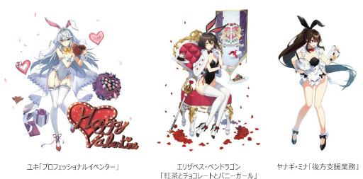 画像ギャラリー No.005のサムネイル画像 / 「COUNTER: SIDE」,バレンタイン限定のイベント&スキンなどを実装