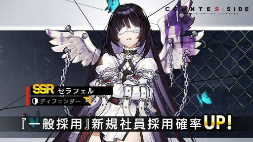 ꡼ No.003Υͥ / COUNTER: SIDEפSSRáȥʡץ󥰥եɡ顼ǥåɤо