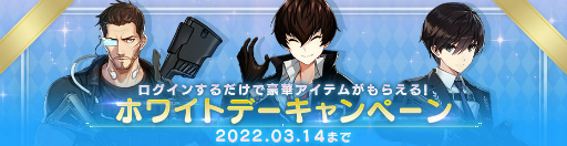 画像ギャラリー No.003のサムネイル画像 / 「COUNTER: SIDE」,新PvEコンテンツ“激戦支援”を実装