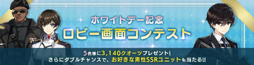 画像ギャラリー No.004のサムネイル画像 / 「COUNTER: SIDE」,新PvEコンテンツ“激戦支援”を実装
