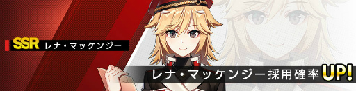 画像ギャラリー No.006のサムネイル画像 / 「COUNTER: SIDE」,新PvEコンテンツ“激戦支援”を実装