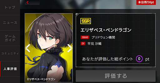 画像ギャラリー No.004のサムネイル画像 / 「COUNTER: SIDE」初のオフラインイベントが12月17日に開催決定