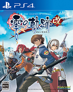 英雄伝説 零の軌跡 改 英雄伝説 碧の軌跡 改 が年春に発売へ 軌跡シリーズのクロスベル編2作がps4で登場