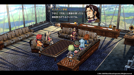 英雄伝説 零の軌跡 改 英雄伝説 碧の軌跡 改 が年春に発売へ 軌跡シリーズのクロスベル編2作がps4で登場
