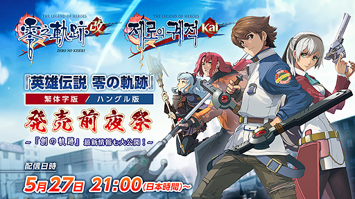 ���������꡼ No.002�Υ���ͥ������ / �ֱ�ͺ���� �Ϥε��ס׺ǿ�����⡣�����ε��ס��������λ��ǡ��ϥ󥰥���ȯ������פȤʤ����Ȥ�����21������ۿ���