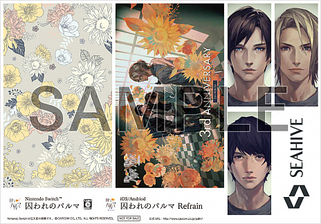 ꡼ No.010 | ּΥѥ RefrainפNintendo SwitchǤ2020ǯ312ȯ䡣֥ץե2020פ˥ץ쥤֥Ÿ