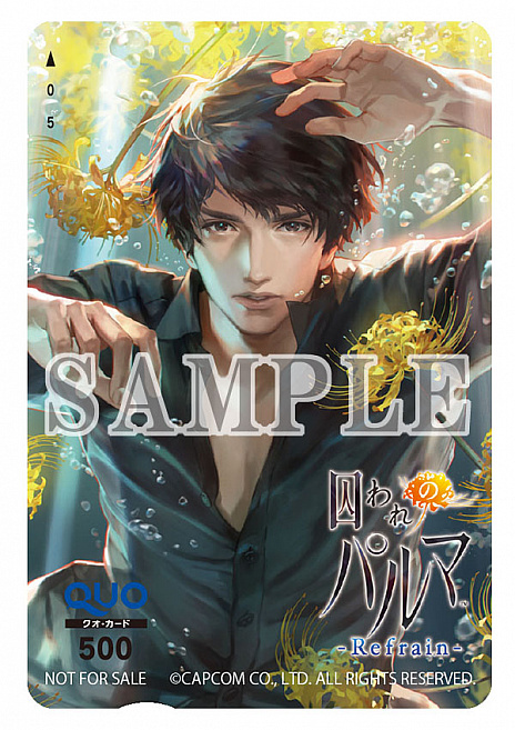 ꡼ No.011 | ּΥѥ RefrainפNintendo SwitchǤ2020ǯ312ȯ䡣֥ץե2020פ˥ץ쥤֥Ÿ