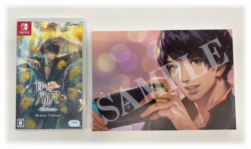 画像ギャラリー No.004のサムネイル画像 / Switch版「囚われのパルマ Refrain」,特製ノベルティのイメージ画像を公開