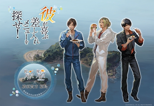 ���������꡼ No.001�Υ���ͥ������ / �ּ����Υѥ�ޡץ��꡼���Ȳ��ܲ�ԤΥ���ܥ��٥�Ȥ�����饤�󥤥٥�ȤȤ��Ƴ��ŷ���